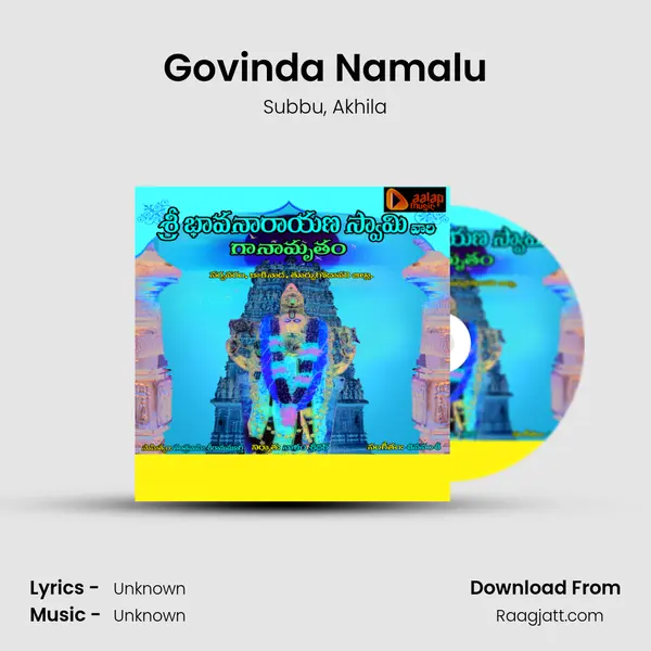 Govinda Namalu mp3 song