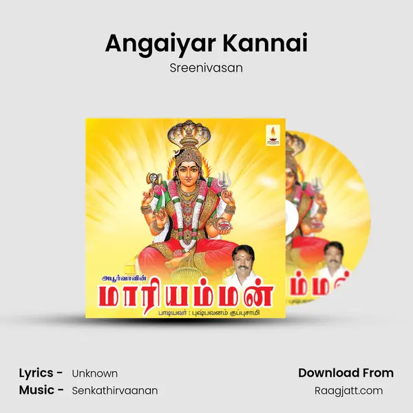 Angaiyar Kannai mp3 song