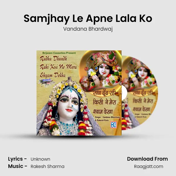 Samjhay Le Apne Lala Ko mp3 song