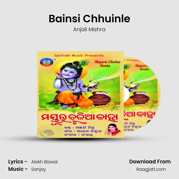 Bainsi Chhuinle mp3 song