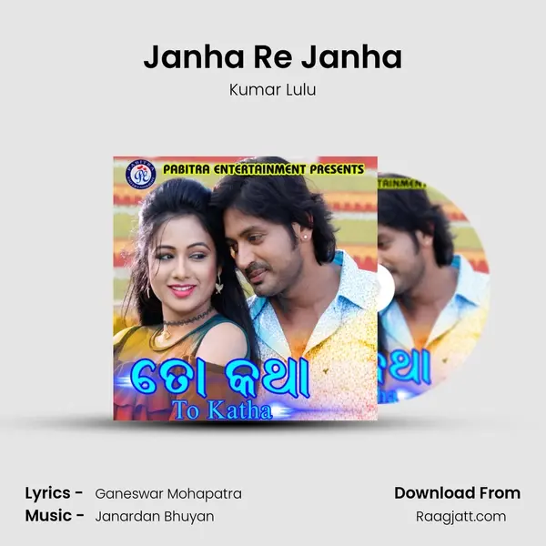 Janha Re Janha mp3 song