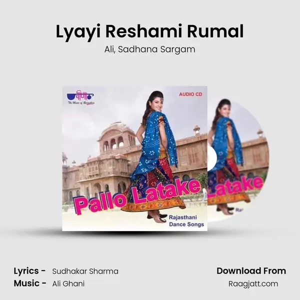 Lyayi Reshami Rumal mp3 song