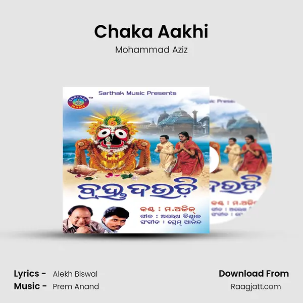 Chaka Aakhi mp3 song