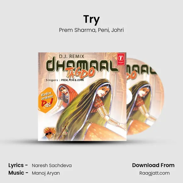 Try - Prem Sharma album cover 