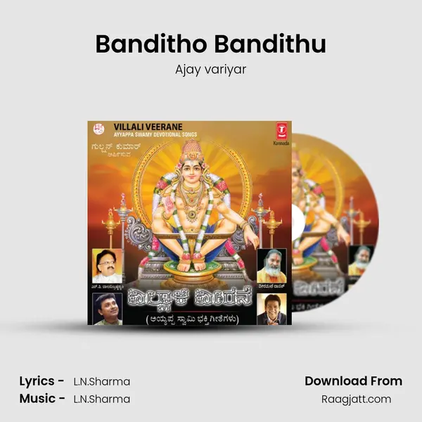 Banditho Bandithu - Ajay variyar album cover 