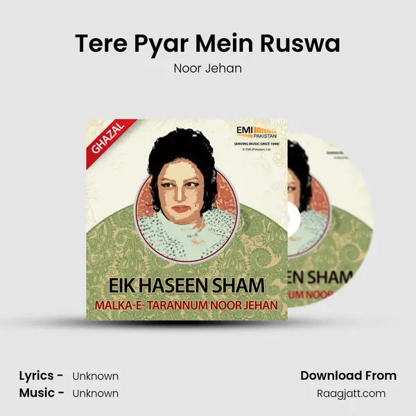 Tere Pyar Mein Ruswa - Noor Jehan album cover 