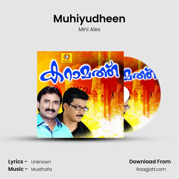 Muhiyudheen mp3 song