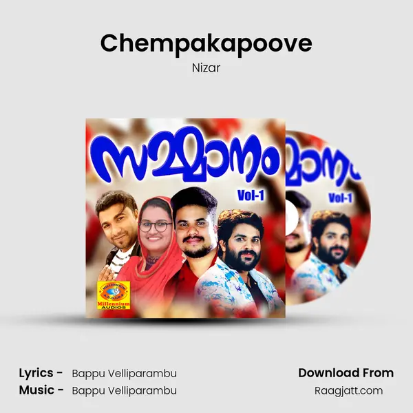 Chempakapoove mp3 song