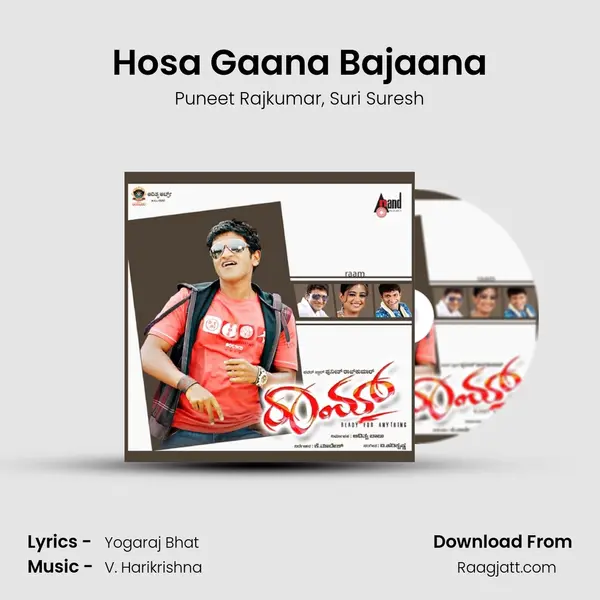 Hosa Gaana Bajaana - Puneet Rajkumar album cover 