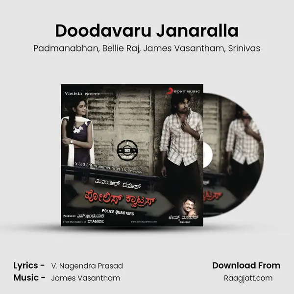 Doodavaru Janaralla mp3 song