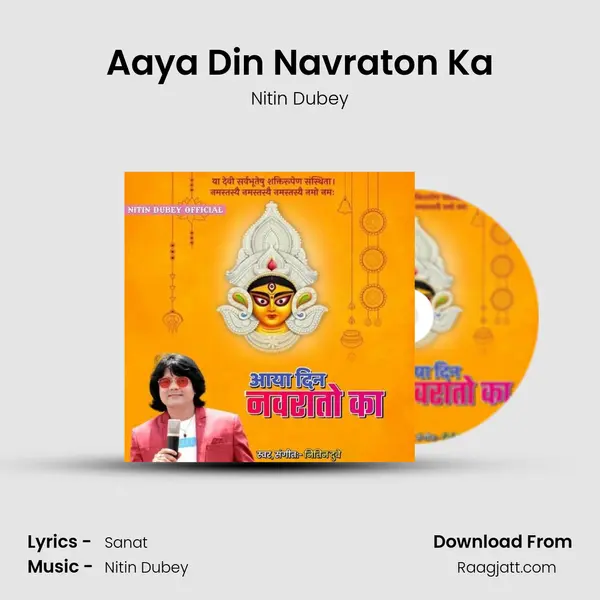 Aaya Din Navraton Ka mp3 song