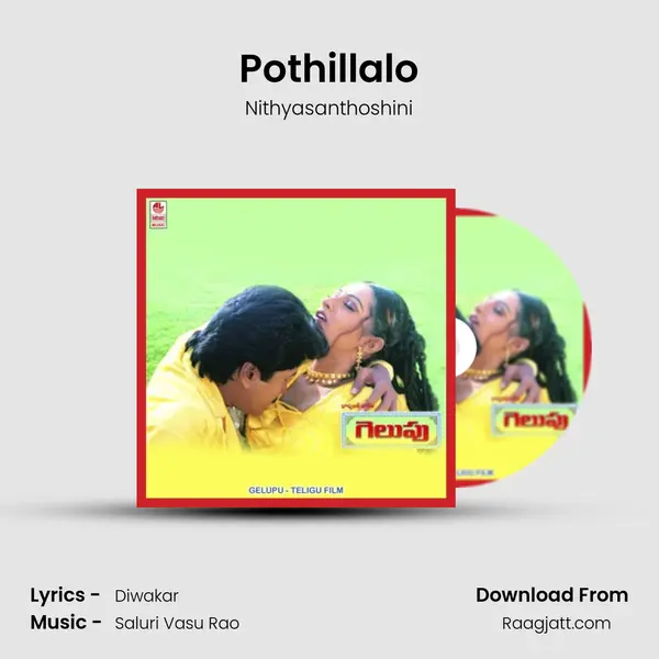 Pothillalo - Nithyasanthoshini album cover 