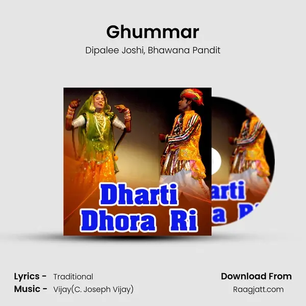 Ghummar mp3 song