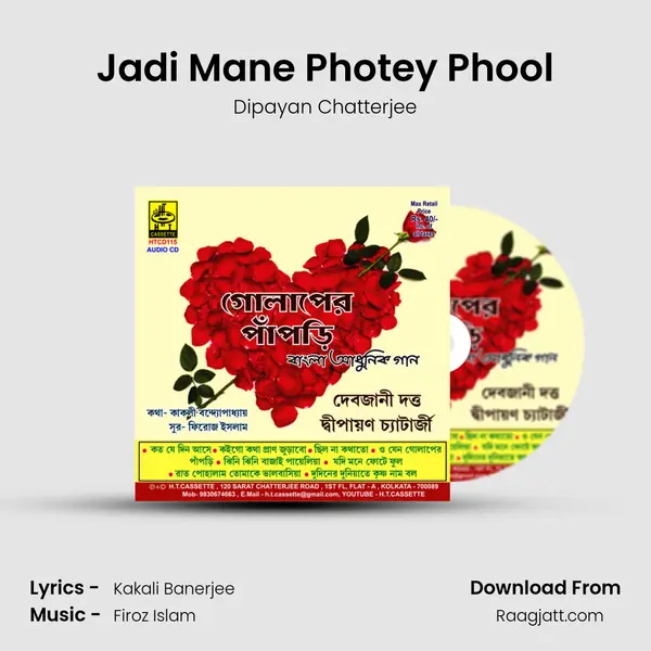 Jadi Mane Photey Phool - Dipayan Chatterjee album cover 