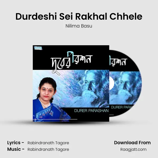 Durdeshi Sei Rakhal Chhele mp3 song