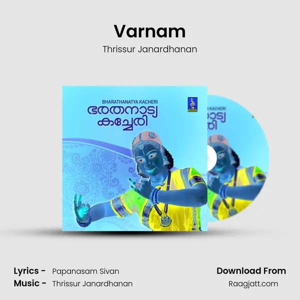 Varnam - Thrissur Janardhanan album cover 