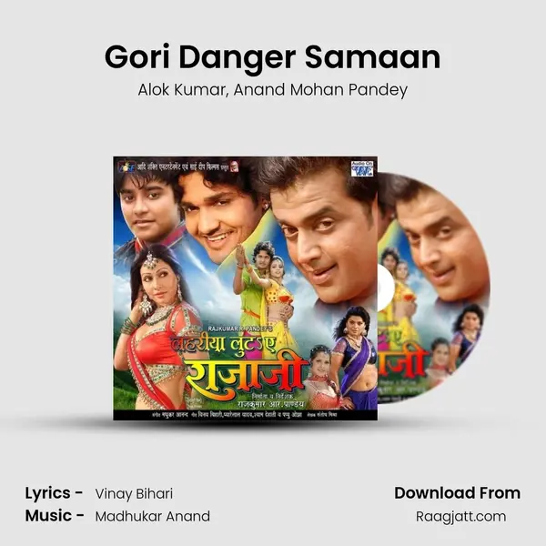 Gori Danger Samaan mp3 song