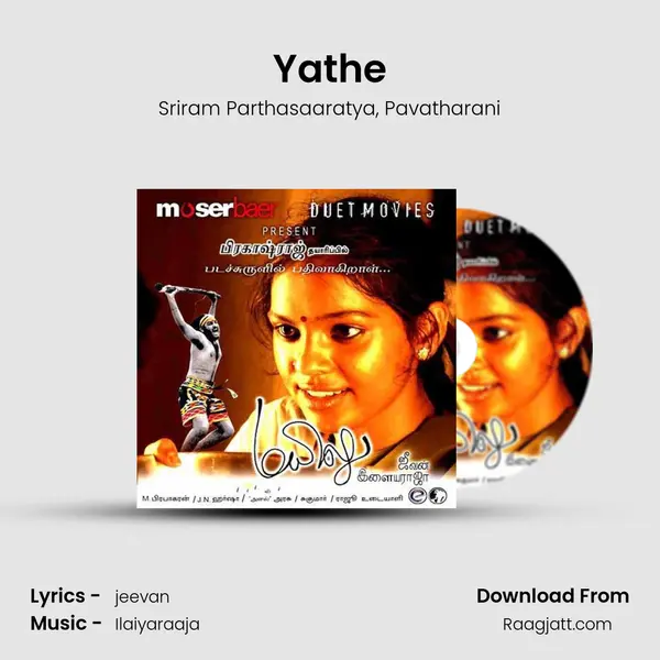 Yathe mp3 song