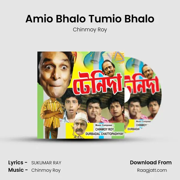 Amio Bhalo Tumio Bhalo - Chinmoy Roy mp3 song