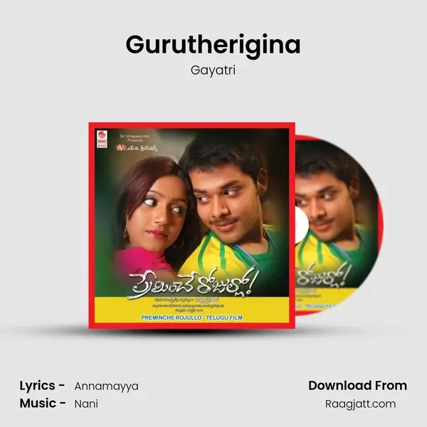 Gurutherigina - Gayatri album cover 