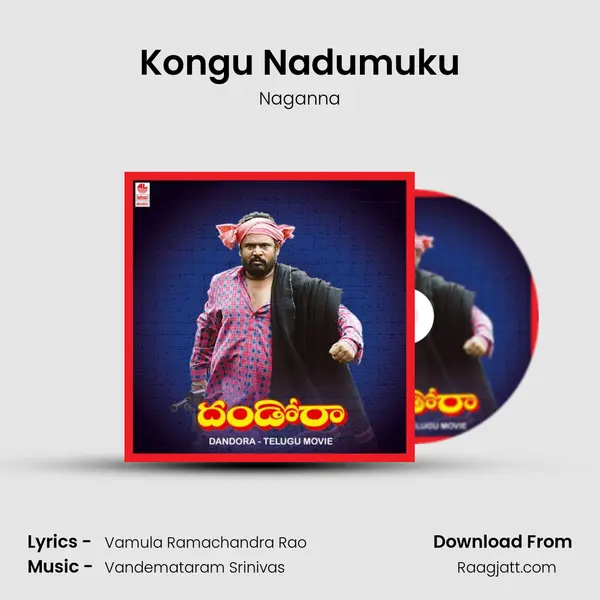 Kongu Nadumuku - Naganna album cover 