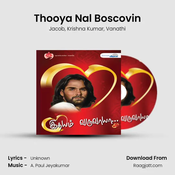 Thooya Nal Boscovin mp3 song