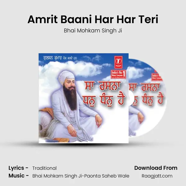 Amrit Baani Har Har Teri - Bhai Mohkam Singh Ji album cover 