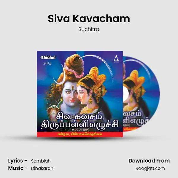 Siva Kavacham mp3 song