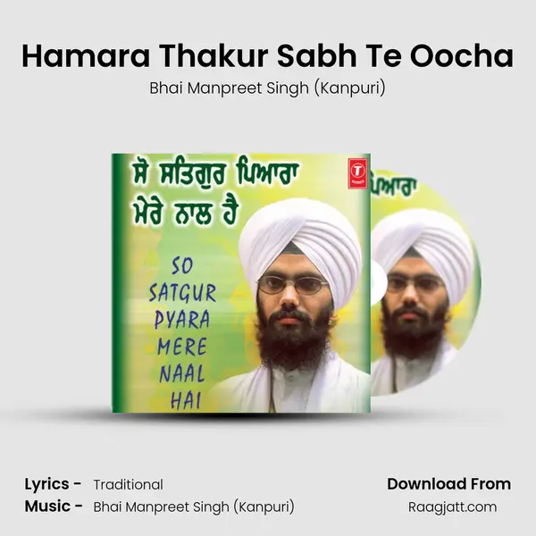 Hamara Thakur Sabh Te Oocha - Bhai Manpreet Singh (Kanpuri) album cover 