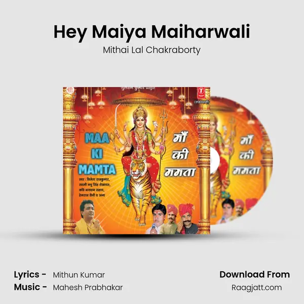 Hey Maiya Maiharwali mp3 song