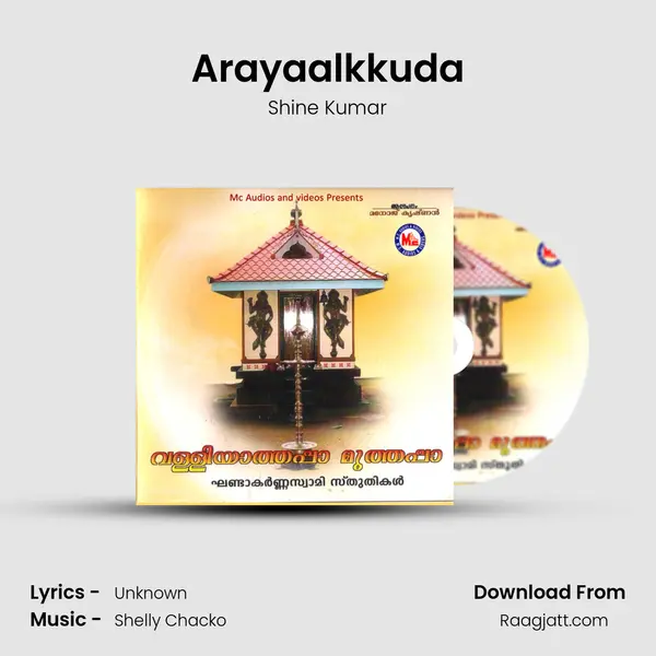 Arayaalkkuda mp3 song