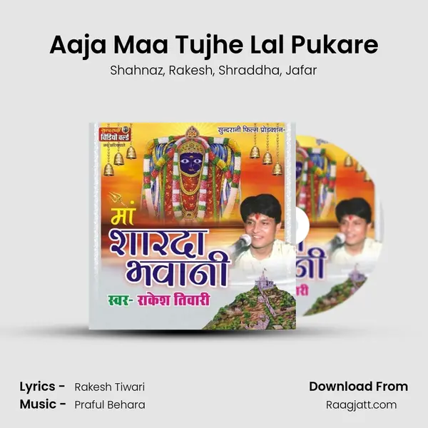 Aaja Maa Tujhe Lal Pukare - Shahnaz album cover 