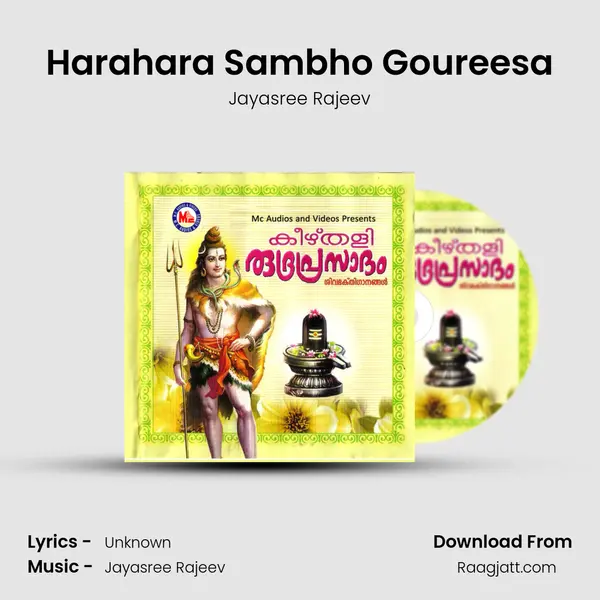 Harahara Sambho Goureesa mp3 song