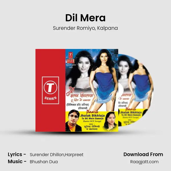 Dil Mera mp3 song