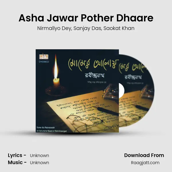 Asha Jawar Pother Dhaare mp3 song