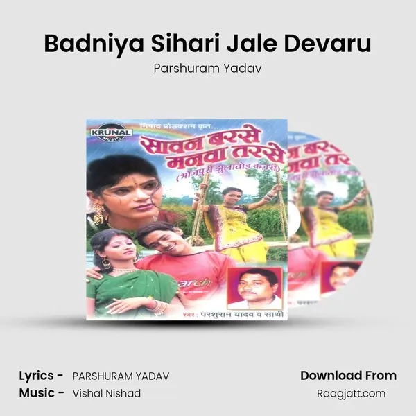 Badniya Sihari Jale Devaru mp3 song