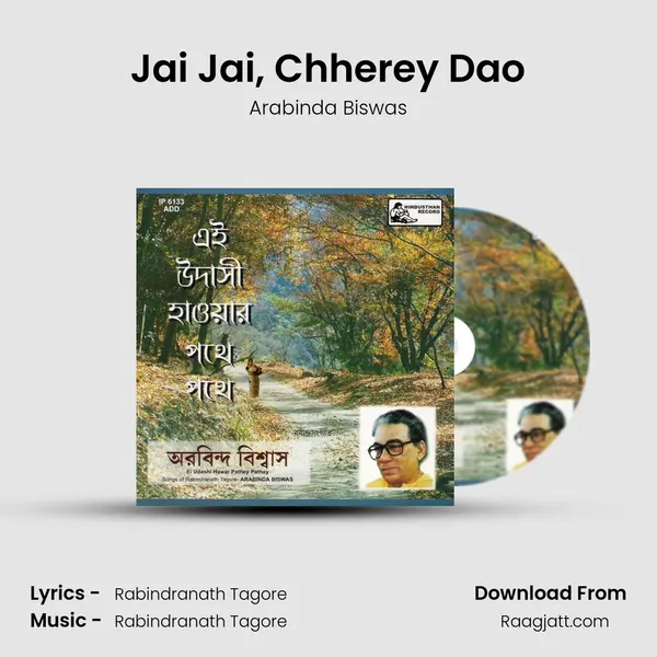 Jai Jai, Chherey Dao mp3 song