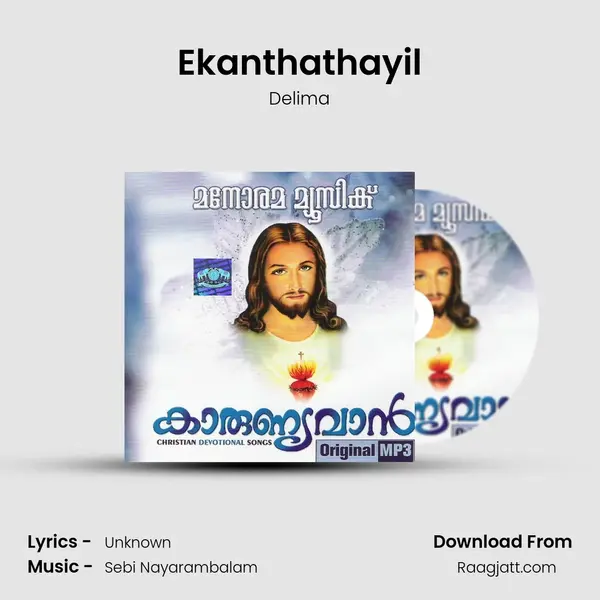 Ekanthathayil mp3 song