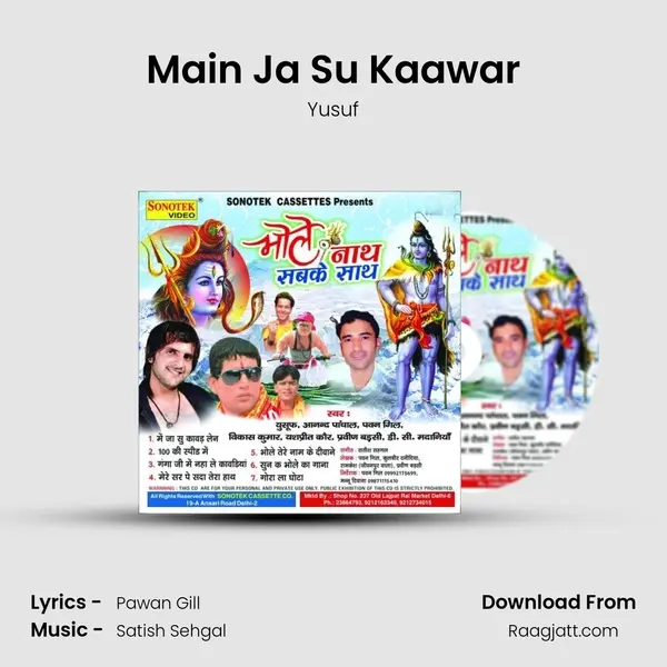 Main Ja Su Kaawar mp3 song