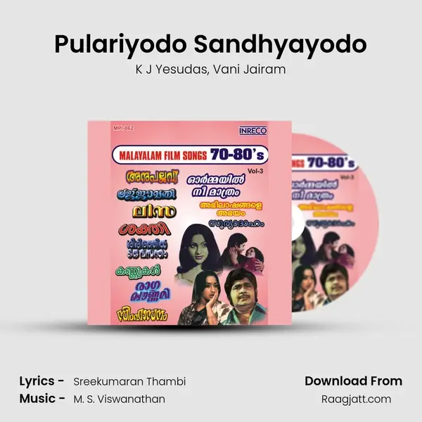 Pulariyodo Sandhyayodo mp3 song