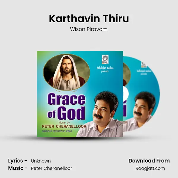 Karthavin Thiru - Wison Piravom album cover 