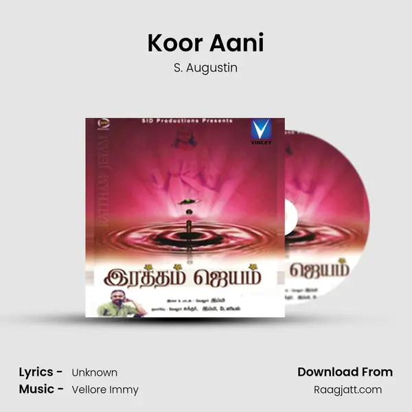 Koor Aani - S. Augustin album cover 