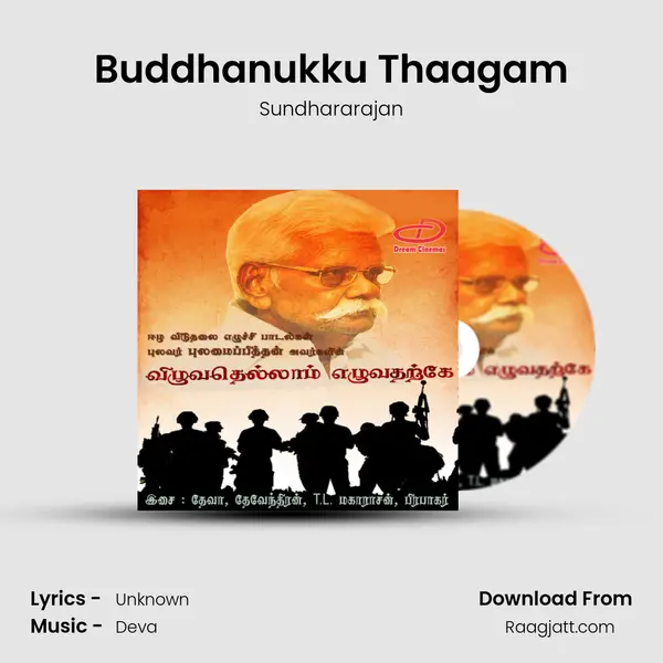 Buddhanukku Thaagam mp3 song