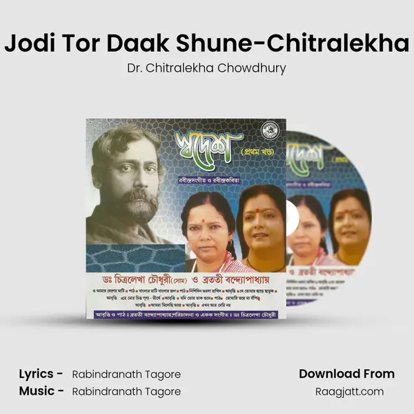 Jodi Tor Daak Shune-Chitralekha mp3 song