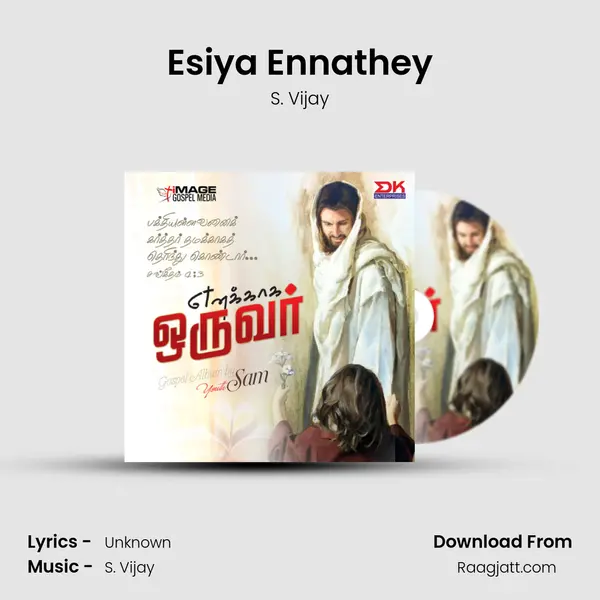 Esiya Ennathey - S. Vijay album cover 