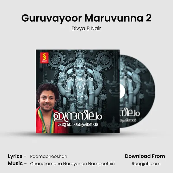 Guruvayoor Maruvunna 2 mp3 song