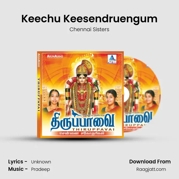 Keechu Keesendruengum mp3 song