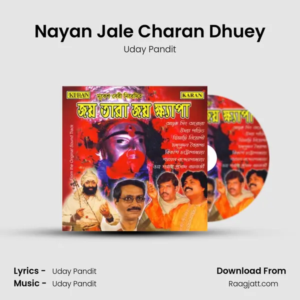 Nayan Jale Charan Dhuey mp3 song