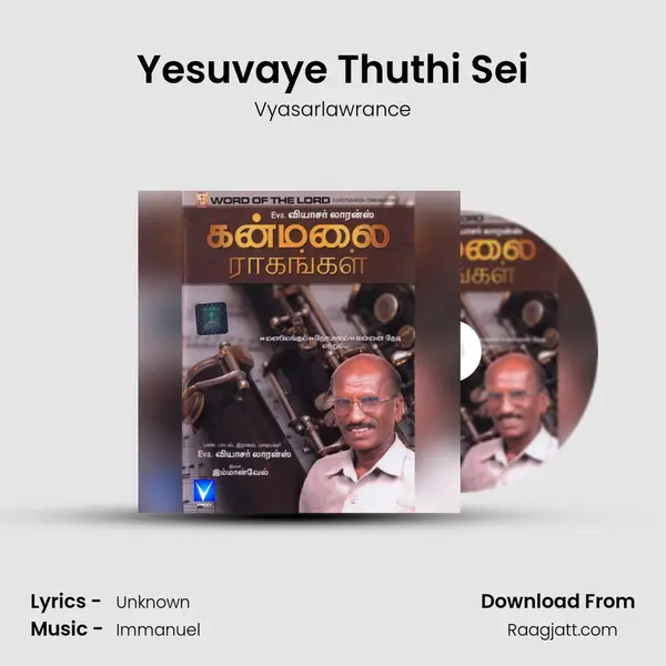 Yesuvaye Thuthi Sei mp3 song