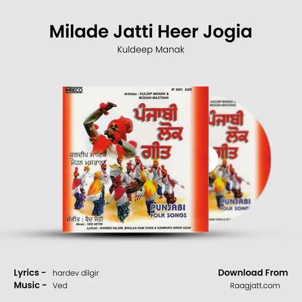 Milade Jatti Heer Jogia - Kuldeep Manak album cover 